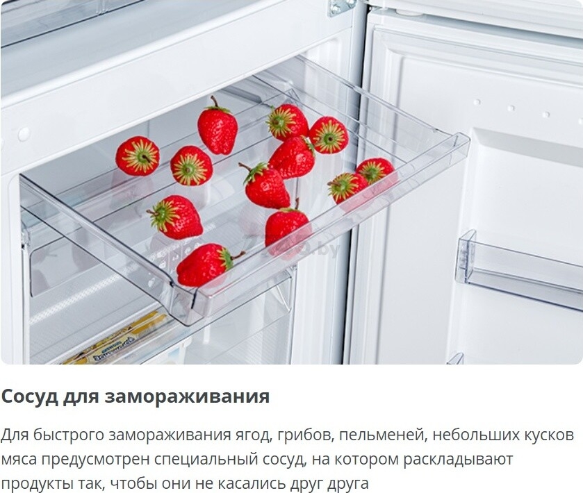 Холодильник ATLANT ХМ 4623-101 - Фото 14