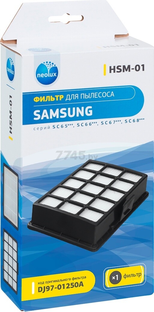 HEPA-фильтр для пылесоса Samsung NEOLUX (HSM-01) - Фото 6