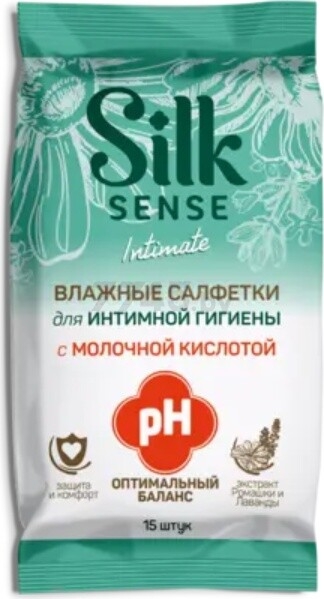 Салфетки влажные для интимной гигиены OLA! Silk Sense Ромашка и лаванда 15 штук (4630038000978)
