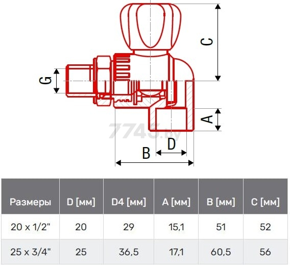 Кран шаровой ПП для радиатора 20х1/2" FV PLAST серый (AA289020012) - Фото 2