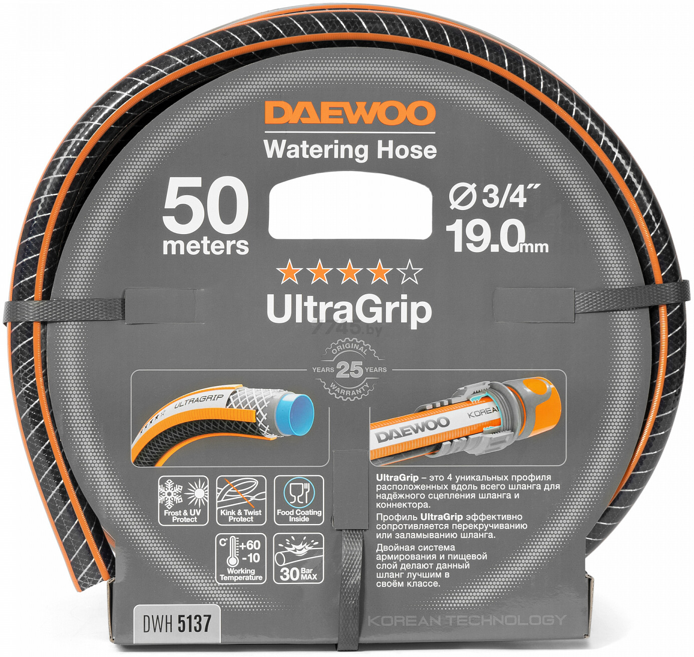Шланг поливочный DAEWOO POWER UltraGrip 3/4 " 50 м (DWH 5137)