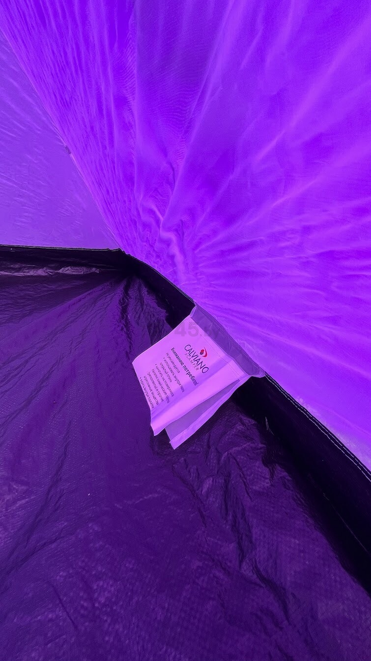 Палатка CALVIANO Acamper Monsun 4 Purple - Фото 9