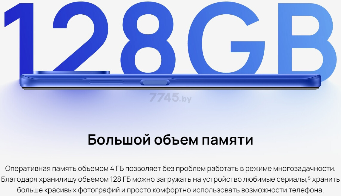 Смартфон WIKO 10 4GB/128GB Blue (VHEM-E03N) - Фото 20