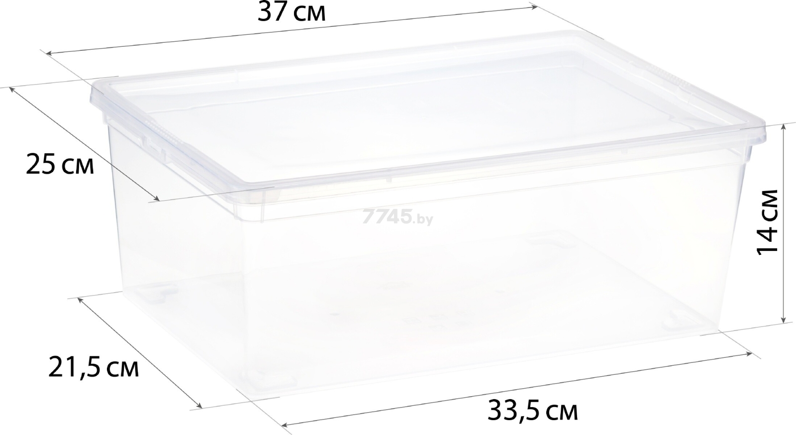 Коробка для хранения вещей пластиковая 370x250x140 мм IDEA (М2352) - Фото 2