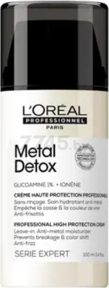 Крем для волос LOREAL PROFESSIONNEL Serie Expert Мetal Detox 100 мл (0391069705)