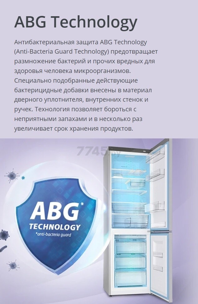 Холодильник ATLANT ХМ 4619-189-ND - Фото 21
