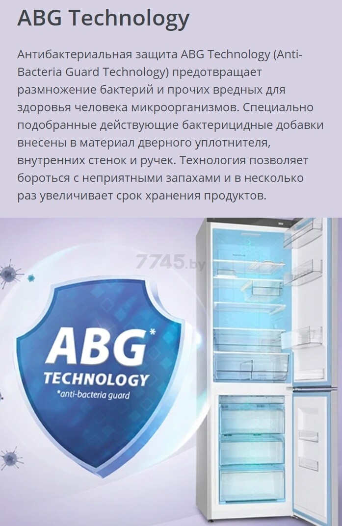 Холодильник ATLANT ХМ 4623-141 - Фото 8