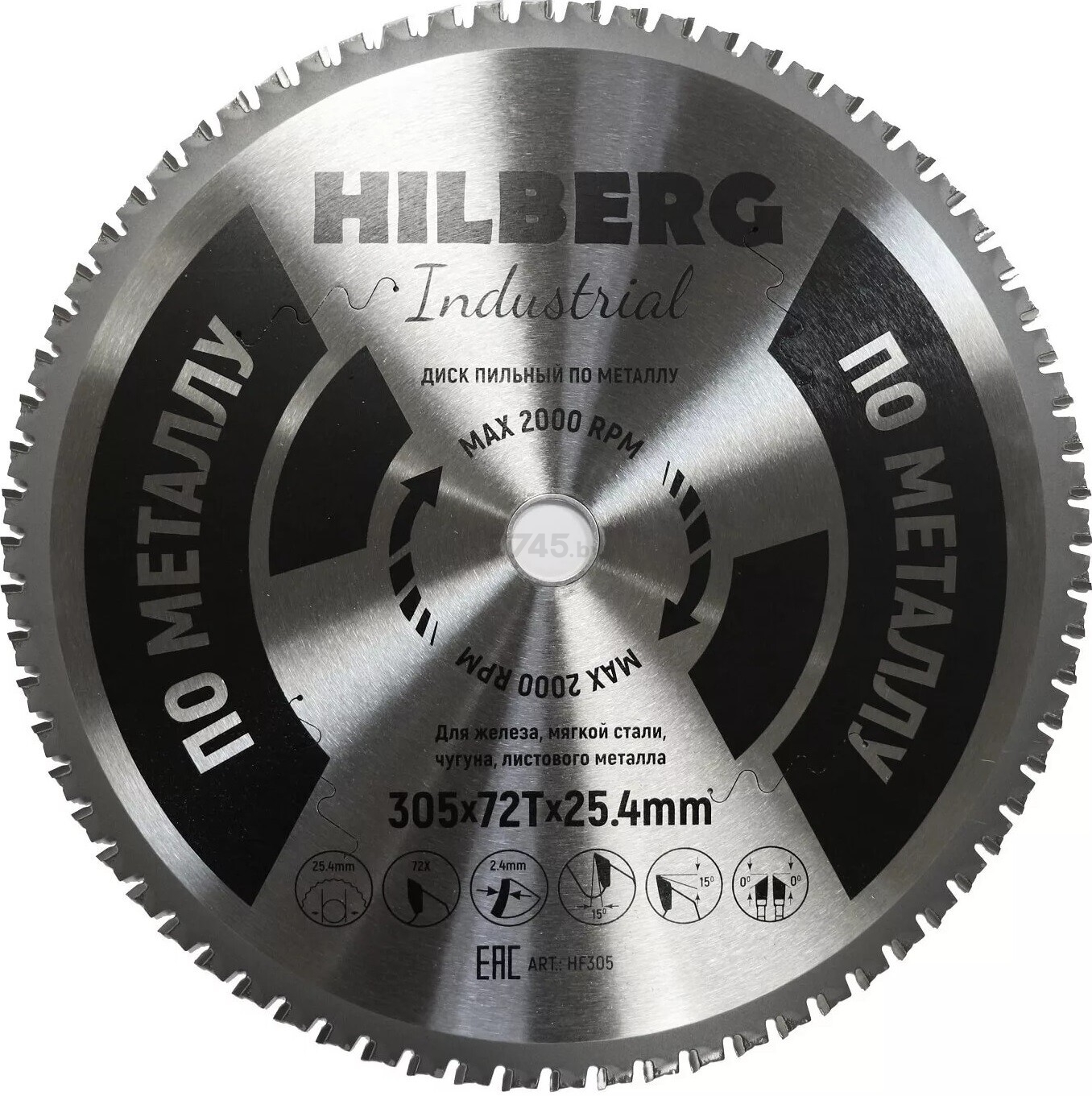 Диск пильный 305x25,4 мм 72 зуба HILBERG Industrial по металлу (HF305)