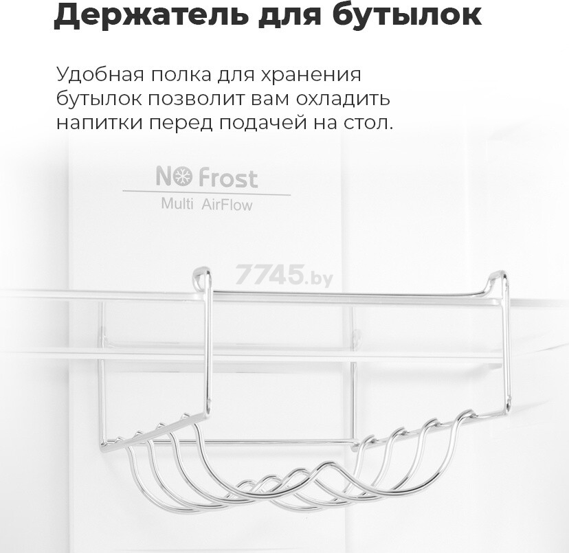 Холодильник MAUNFELD MFF186NFRR (КА-00015413) - Фото 28