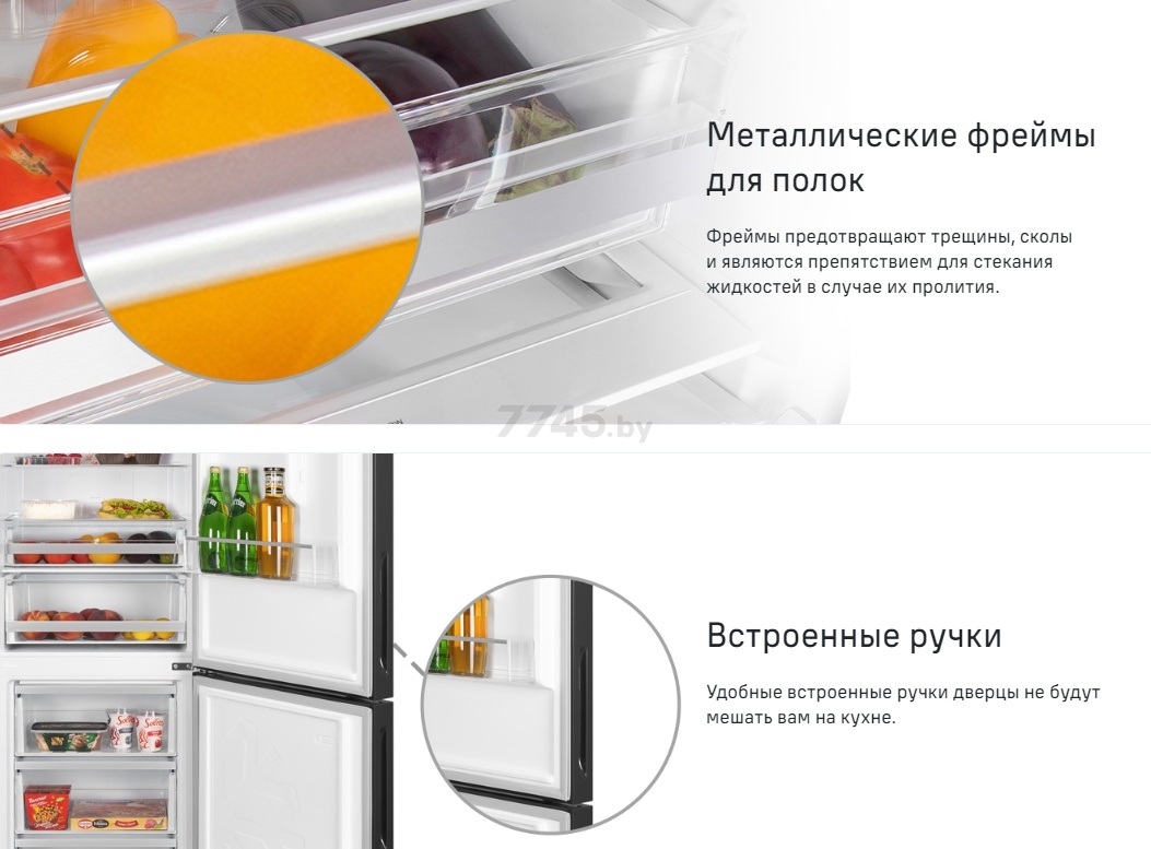 Холодильник MAUNFELD MFF200NFBE (КА-00017555) - Фото 15