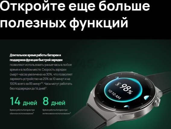 Умные часы HUAWEI Watch GT 3 Pro белый с кожаным браслетом - Фото 19