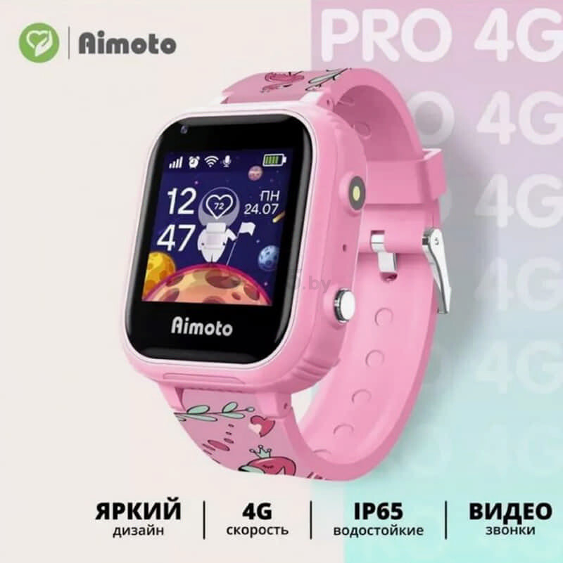 Умные часы детские AIMOTO Pro 4G Фламинго (8100821) - Фото 6