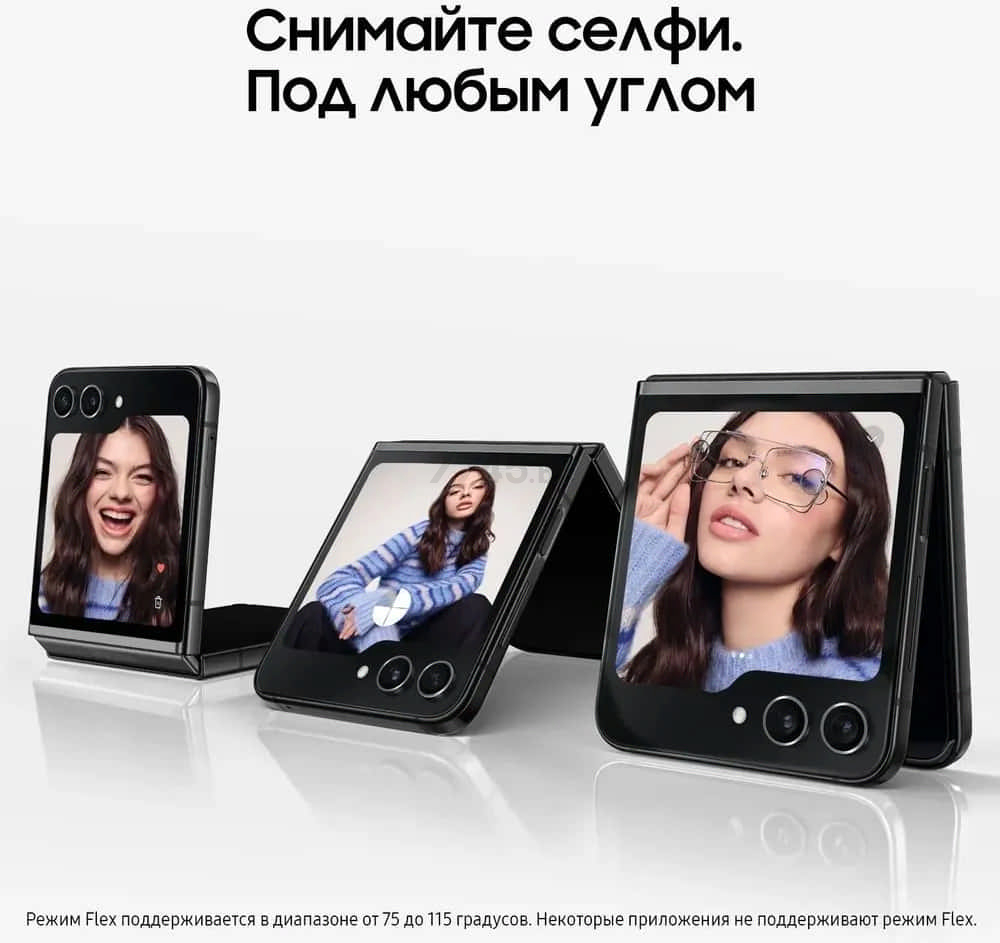 Смартфон SAMSUNG Galaxy Z Flip5 8GB/256GB Graphite (SM-F731BZAGCAU) - Фото 20