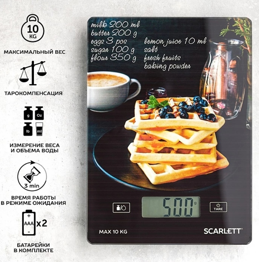 Весы кухонные SCARLETT SC-KS57P75 - Фото 8