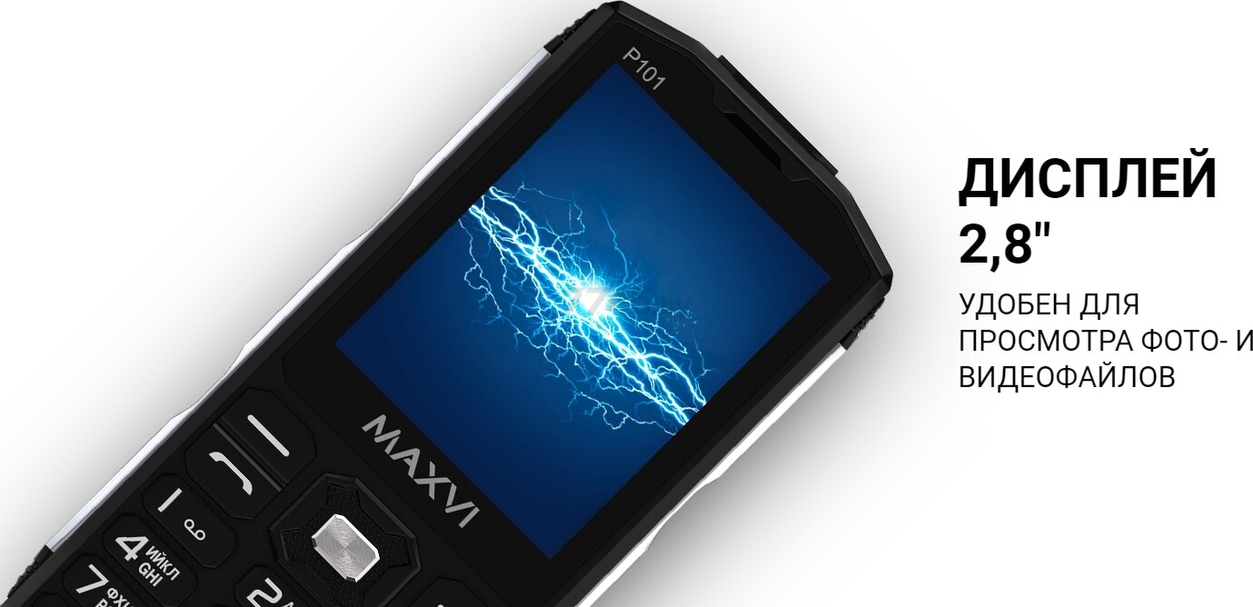 Мобильный телефон MAXVI P101 Black - Фото 19