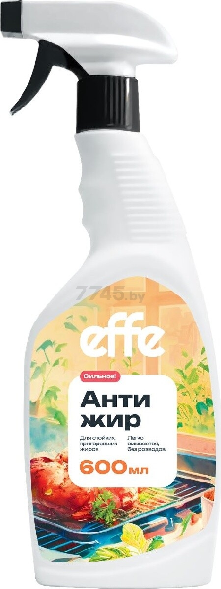Средство чистящее EFFE Антижир 0,6 л (4607191430935)