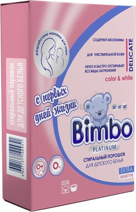 Стиральный порошок детский BIMBO Platinum Универсал 0,3 кг (4627137101668)