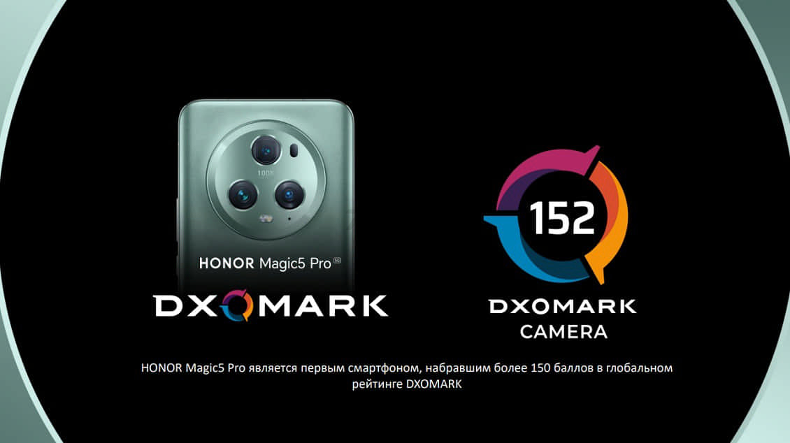 Смартфон HONOR Magic5 Pro 12GB/512GB Black - Фото 10