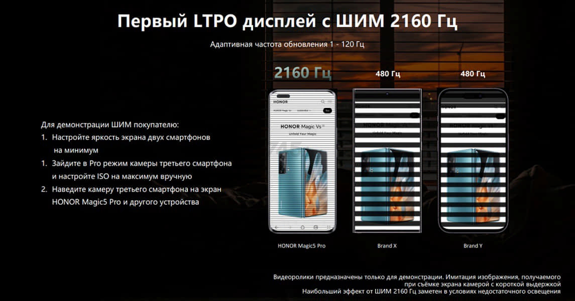 Смартфон HONOR Magic5 Pro 12GB/512GB Black - Фото 19