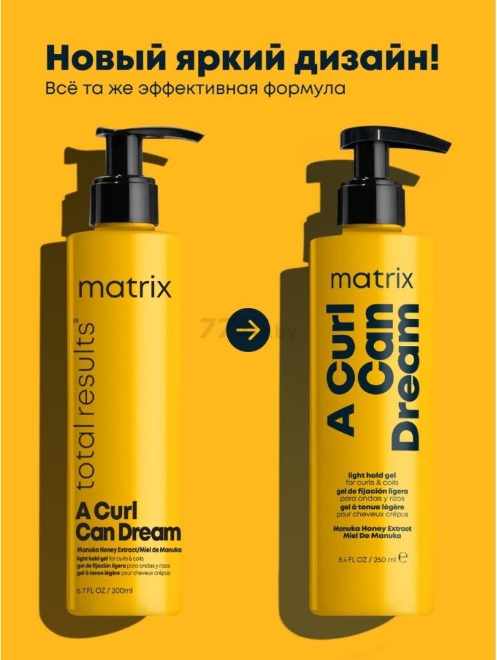 Гель для волос MATRIX A Curl Can Dream Total Results 250 мл (3474637155353) - Фото 2