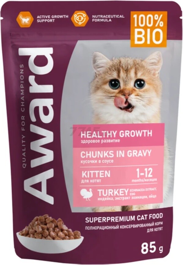 Влажный корм для котят AWARD Healthy Growth Кусочки в соусе индейка пауч 85 г (7176809)
