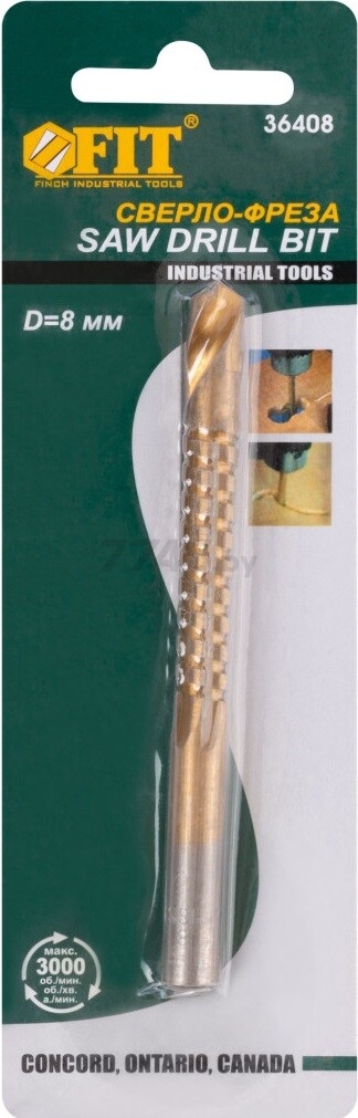 Сверло-фреза универсальное по дереву 8 мм FIT (36408) - Фото 3