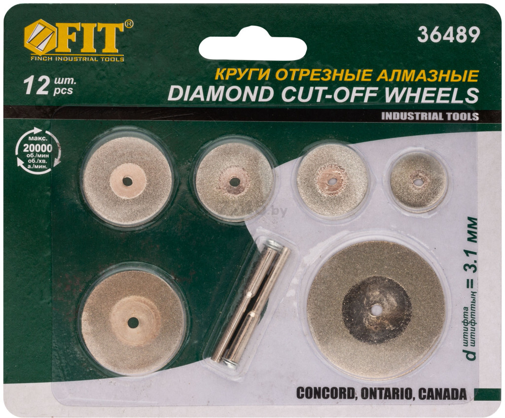 Круги отрезные мини с алмазным напылением FIT 12 штук (36489) - Фото 2