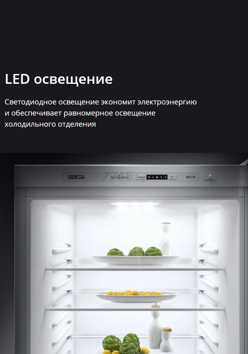 Холодильник ATLANT ХМ 4619-101 - Фото 9