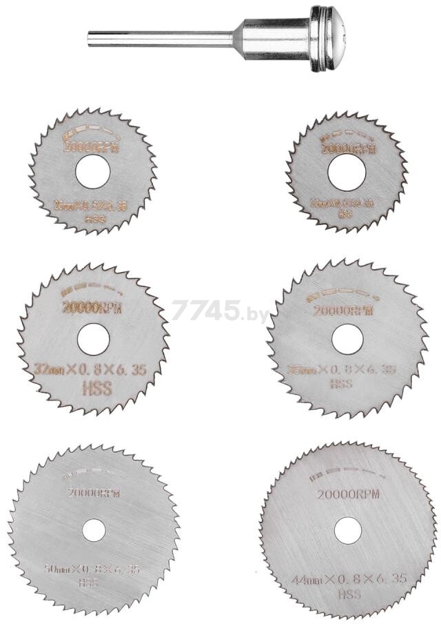Набор отрезных дисков для гравера DEKO RT7 7 предметов (065-0677)