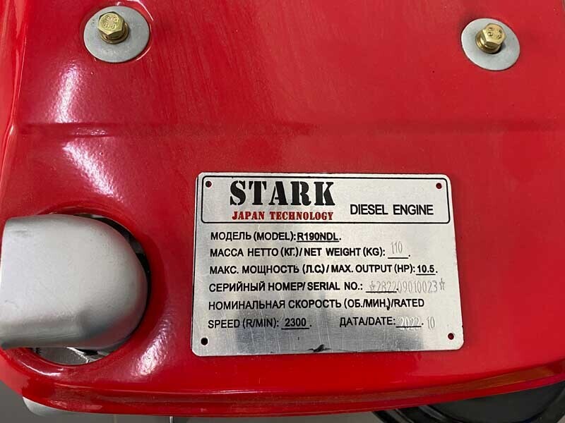 Двигатель дизельный STARK R190NDL (03969) - Фото 10