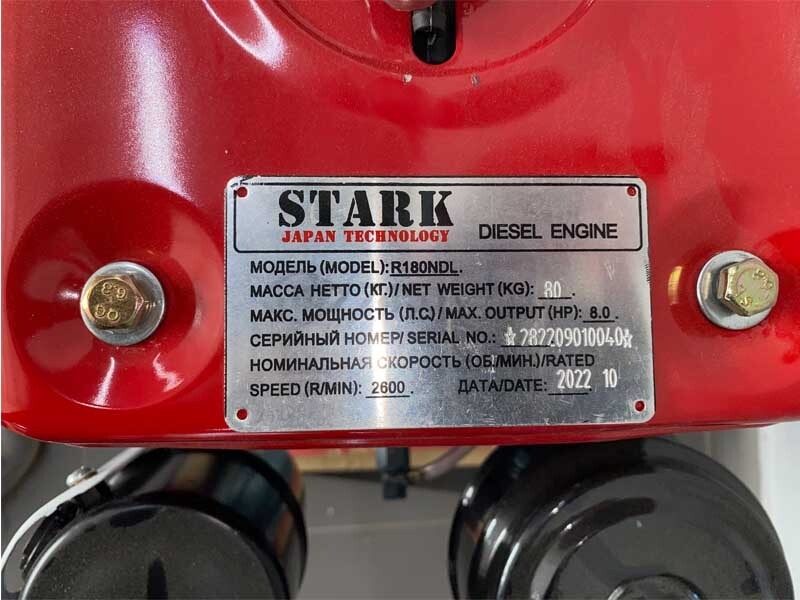 Двигатель дизельный STARK R180NDL (03968) - Фото 10
