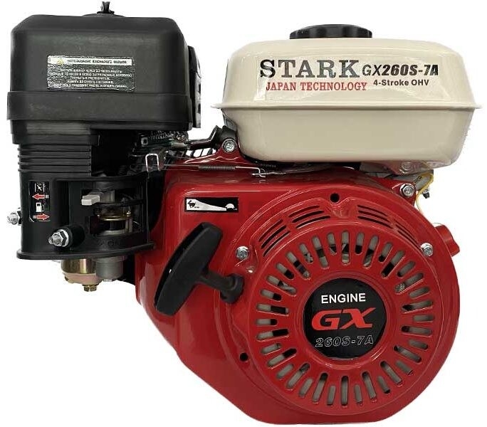 Двигатель STARK GX260 S-7A (02300)
