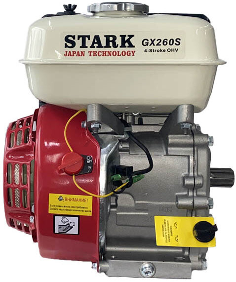 Двигатель STARK GX260 S (01749) - Фото 2
