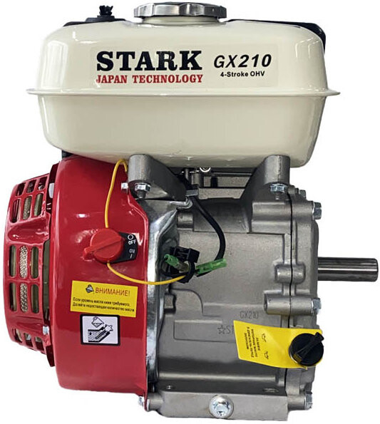 Двигатель STARK GX210 (04109) - Фото 4