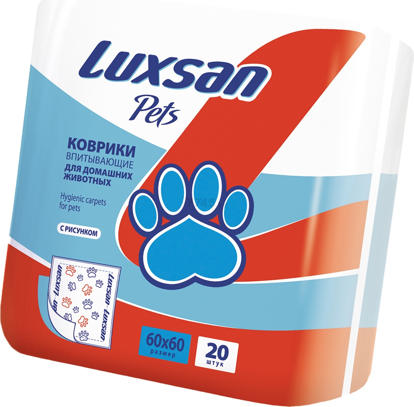 Пеленки одноразовые для животных LUXSAN Premium 60х60 см 20 штук (LSN750434)