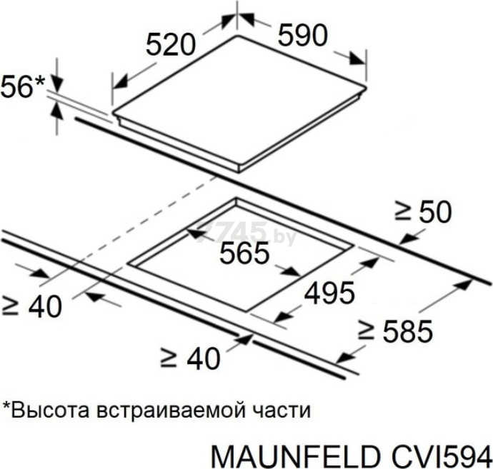 Панель варочная индукционная MAUNFELD CVI594BG (КА-00020818) - Фото 8