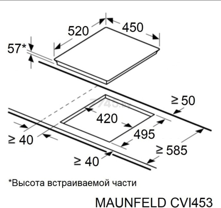 Панель варочная индукционная MAUNFELD CVI453WH (КА-00020822) - Фото 8