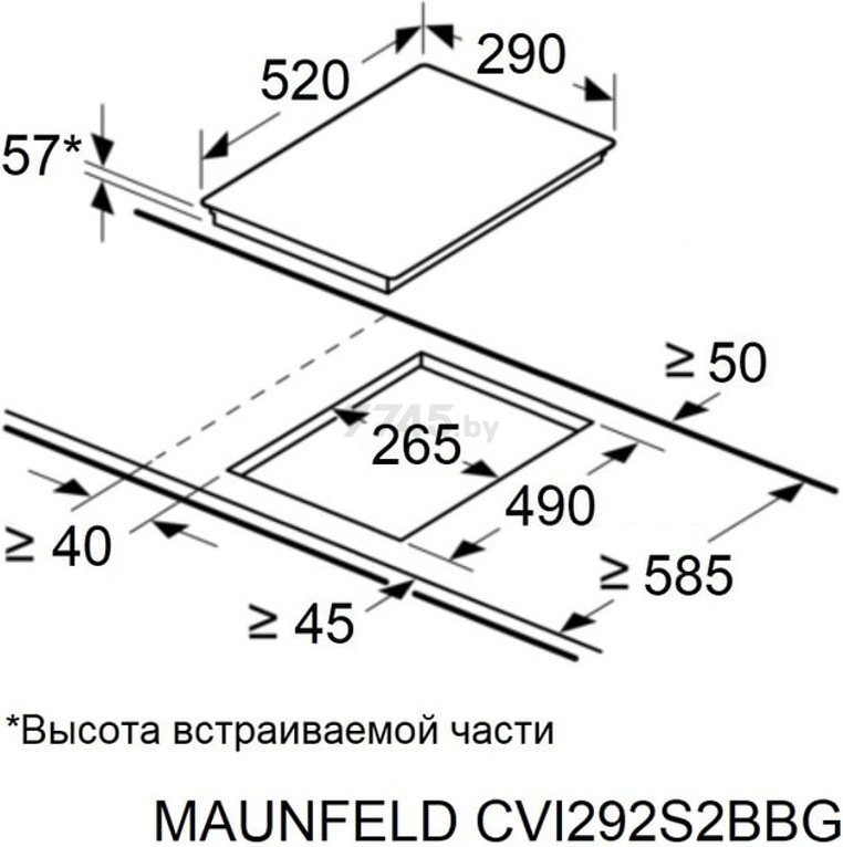 Панель варочная индукционная MAUNFELD CVI292S2BBG (КА-00018872) - Фото 9