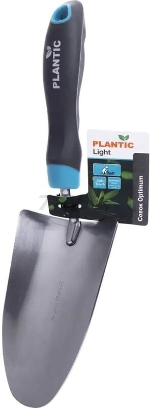 Совок садовый PLANTIC Light Optimum (26264-01) - Фото 4