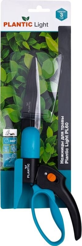 Ножницы для травы PLANTIC Light PL60 (35360-01) - Фото 4