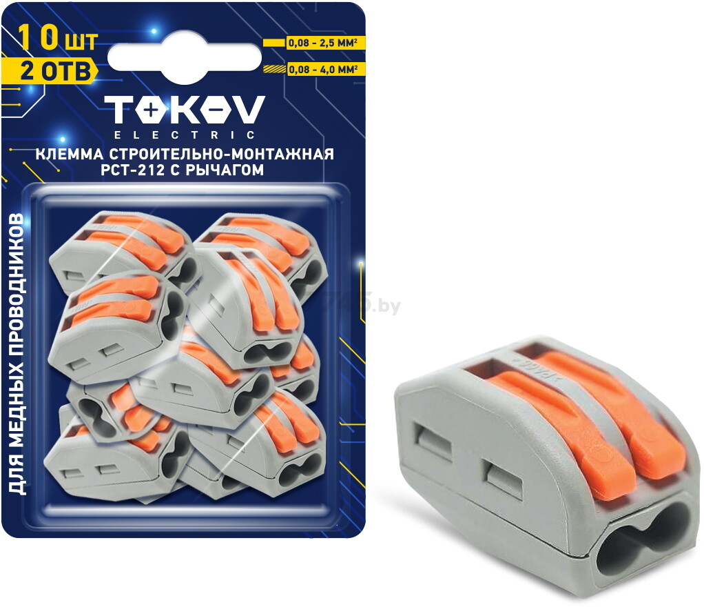 Клемма соединительная 2 контактных группы TOKOV ELECTRIC СМК 222-412 10 штук (TKE-PCT-212/BL10)