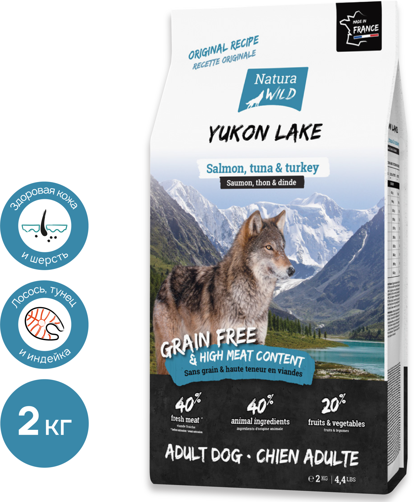 Сухой корм для собак беззерновой NATURA WILD Yukon Lake лосось с тунцом и индейкой 2 кг (795134)