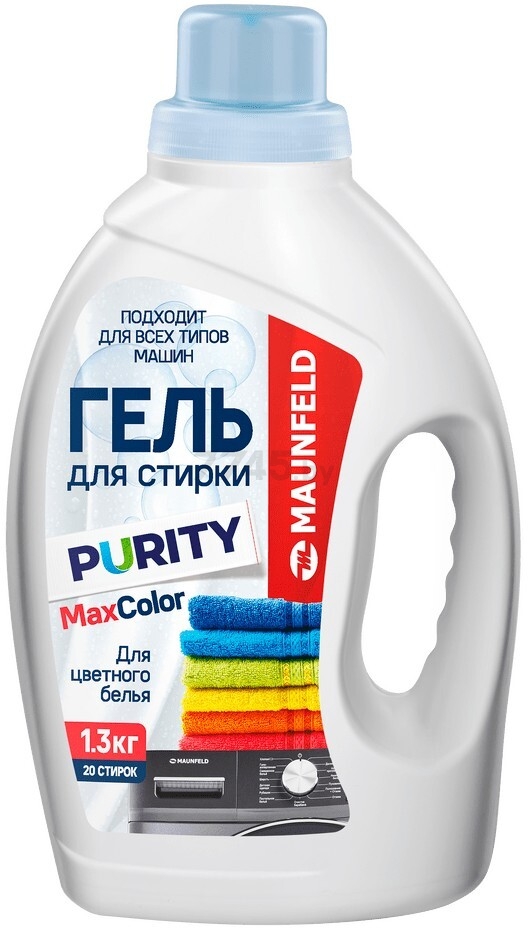 Гель для стирки MAUNFELD Purity Max Color 1,3 л (КА-00022319)