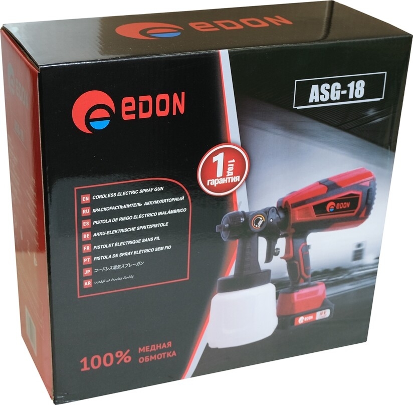 Краскораспылитель аккумуляторный EDON ASG-18 (1001150108) - Фото 9
