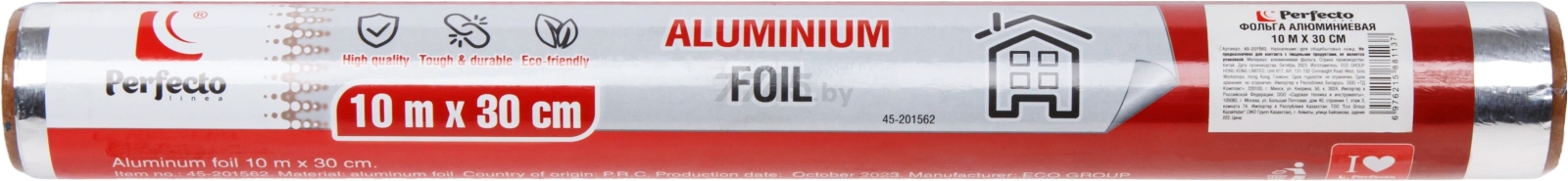 Фольга бытовая алюминиевая PERFECTO LINEA 10 м х 30 см (45-201562) - Фото 2