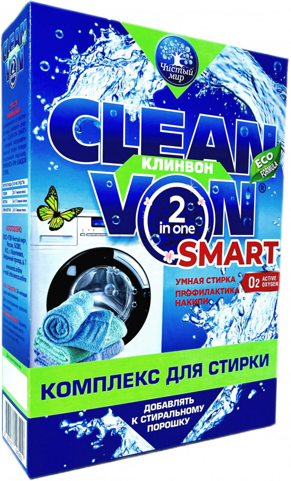 Стиральный порошок CLEAN VON Smart комплекс 1 кг - Фото 2