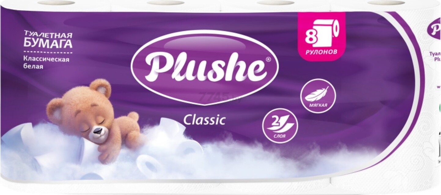 Бумага туалетная PLUSHE Classic 8 рулонов (9904)