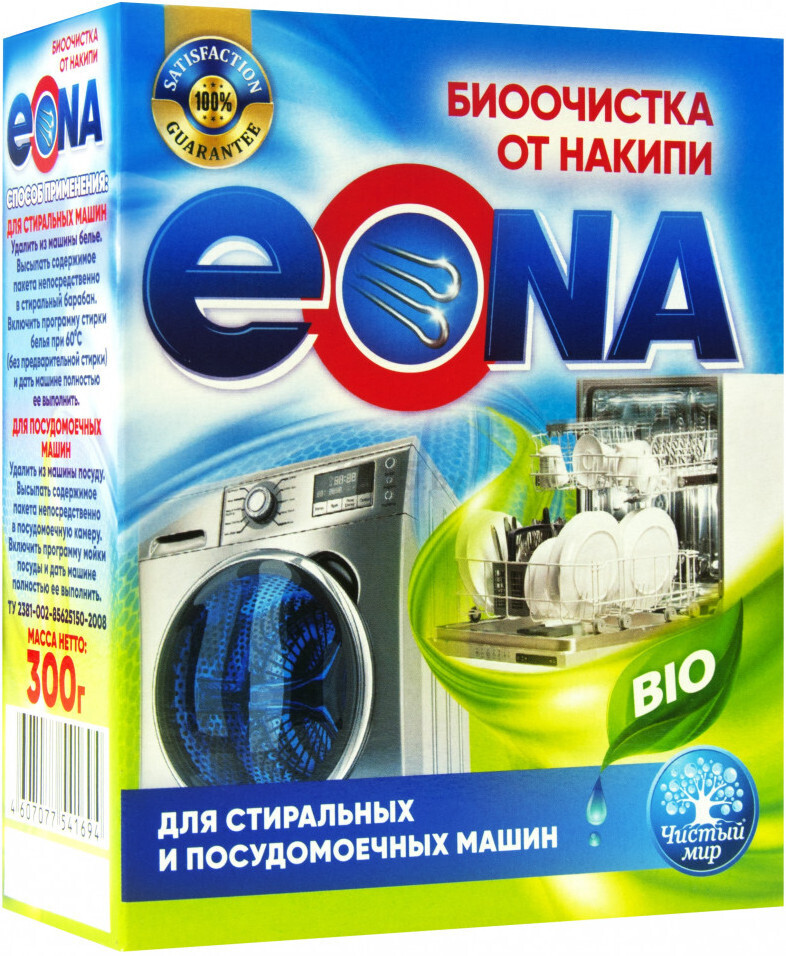 Средство чистящее EONA Bio для удаления накипи в стиральных и посудомоечных машинах 300 г