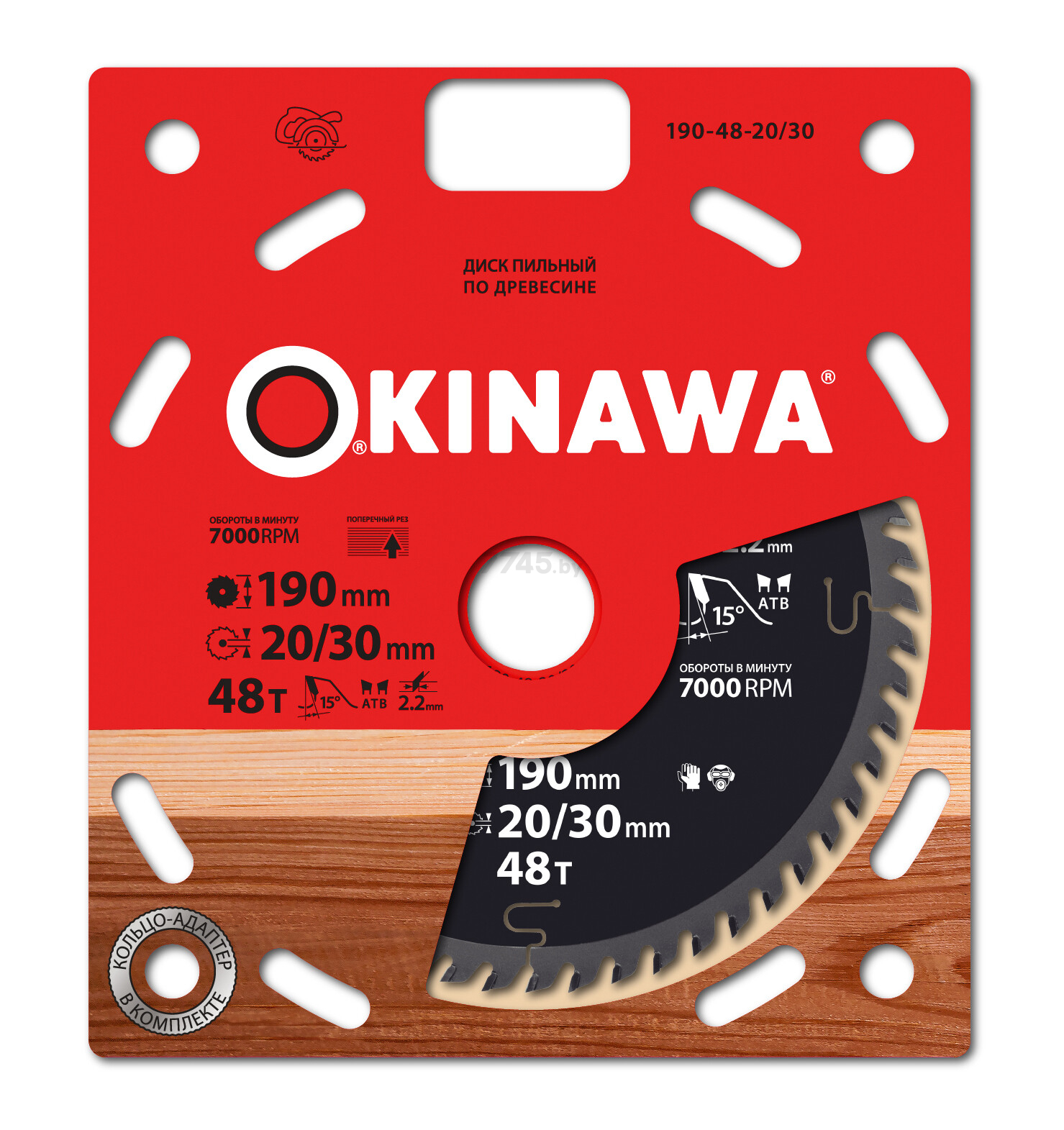 Диск пильный 190х20/30 48 зубьев OKINAWA по дереву (190-48-20/30) - Фото 2