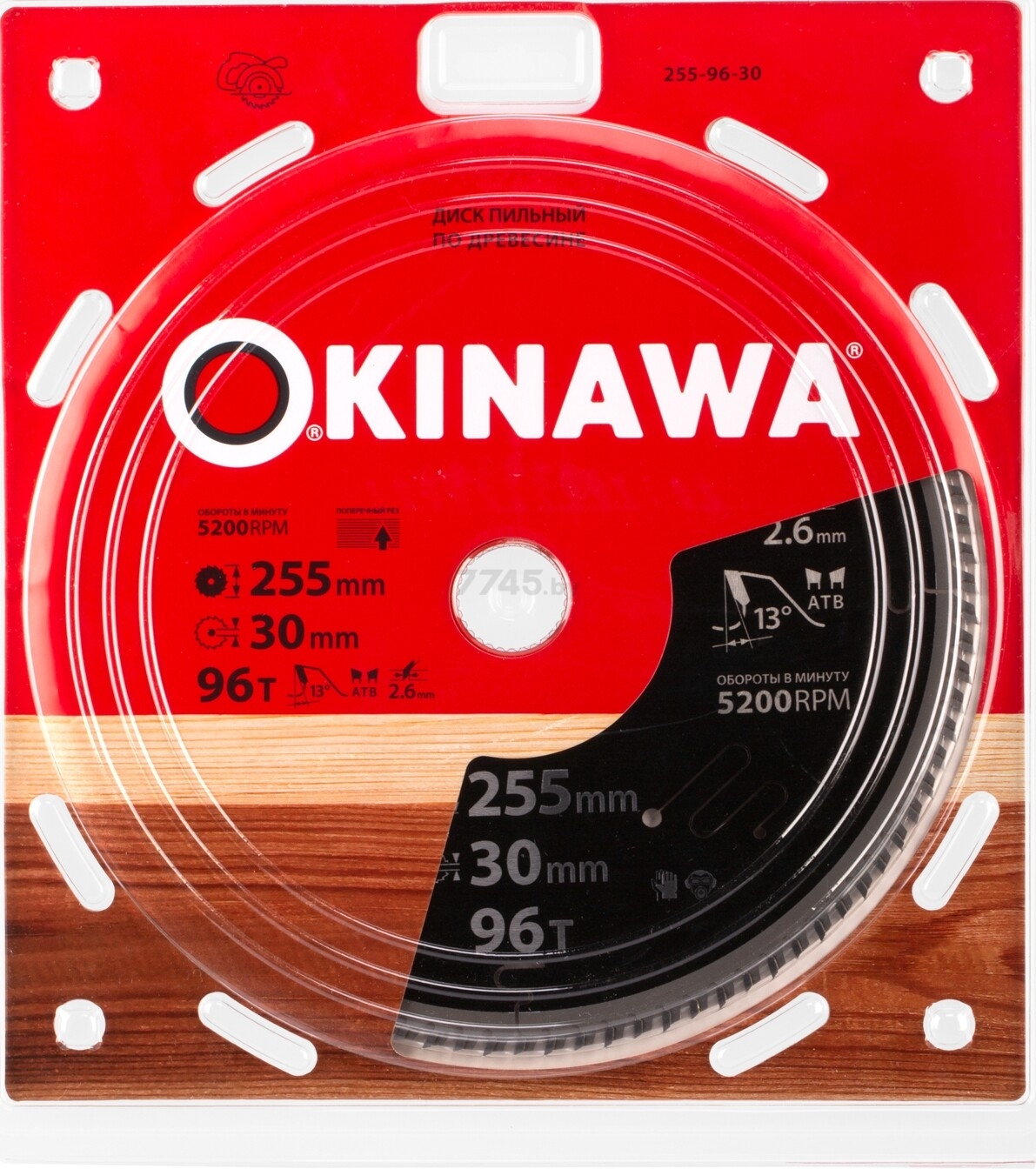 Диск пильный 255х30 мм 96 зубьев OKINAWA по дереву (255-96-30) - Фото 2
